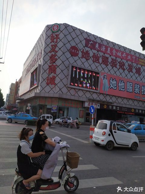 郓城百货商场图片