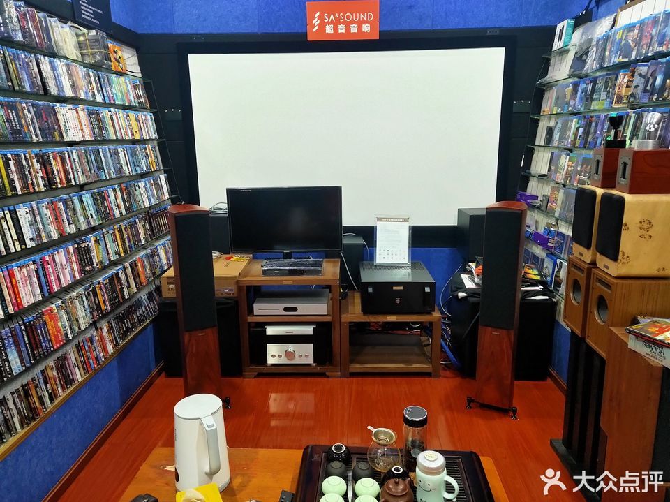 爱浪音响专卖店