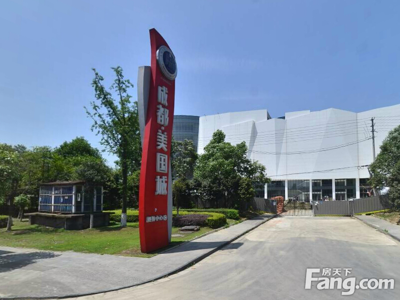 成都美国城图片