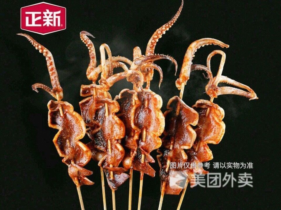 正新鸡排大唐西市店