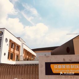 蒙彼利埃幼儿园