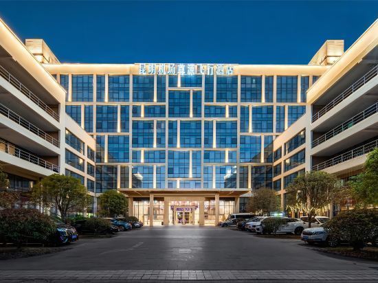 机场海航商务酒店地址(位置,怎么去,怎么走,在哪,在哪里,在哪儿):昆明