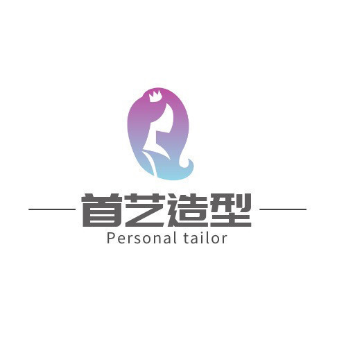 首艺烫染会所图片