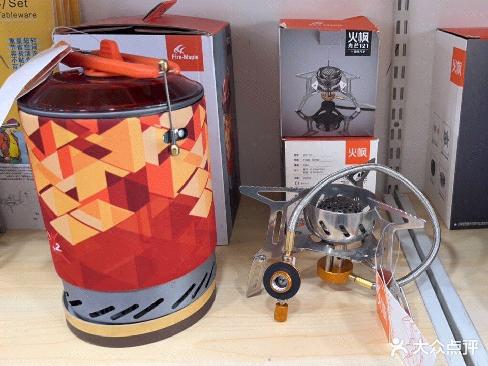 北山羊户外用品(布尔津店)图片