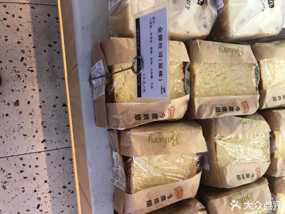 今度烘焙(曾用名今度e号),成立于2010年5月,产品主要包括蛋糕,面包