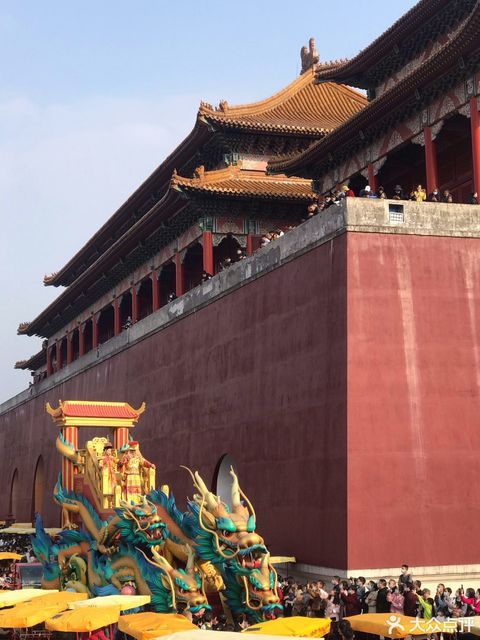 天美新天地购物中心