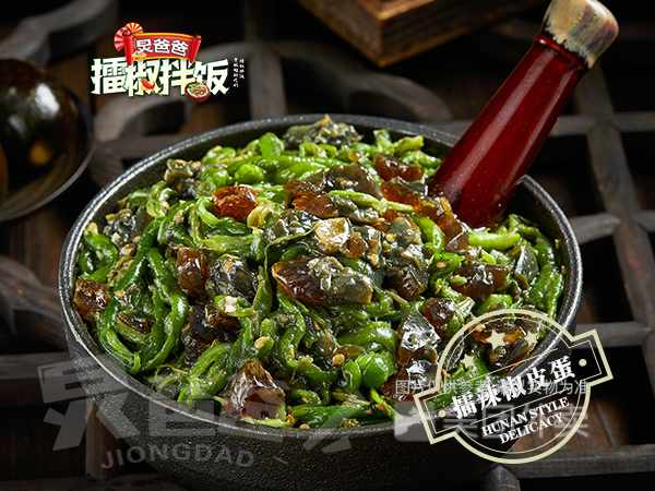 炅爸爸擂椒拌饭沅江店