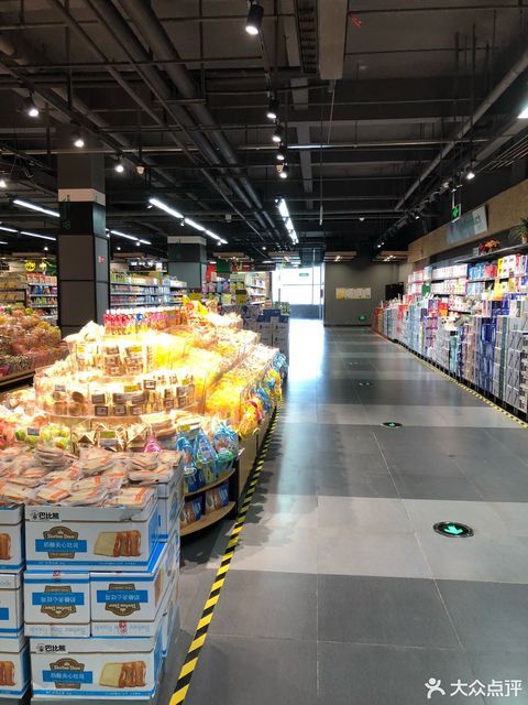 台州市三和连锁超市有限公司图片