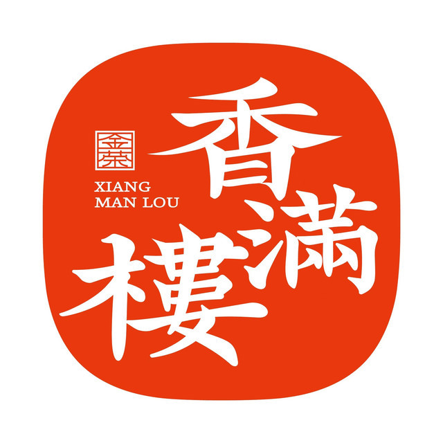 香满楼(陇上名店)图片