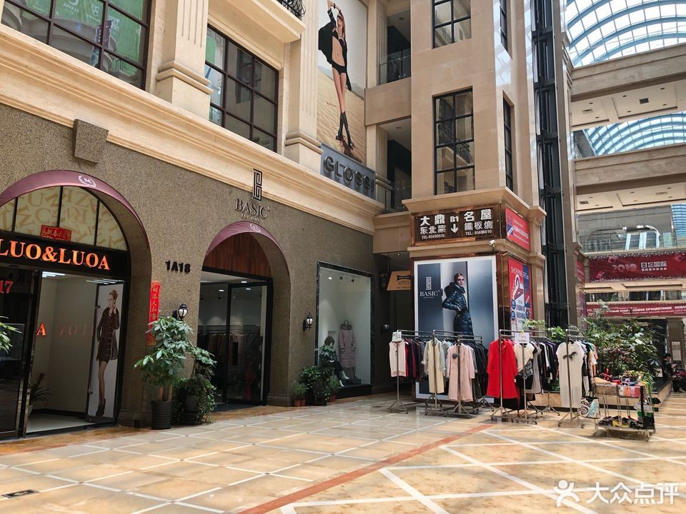 日坛国际贸易中心创意市集图片