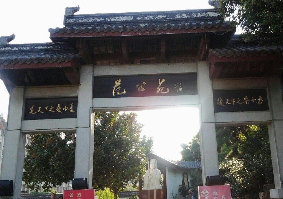 范公苑地址(位置,怎么去,怎么走,在哪,在哪里,在哪儿):南通市如皋市如