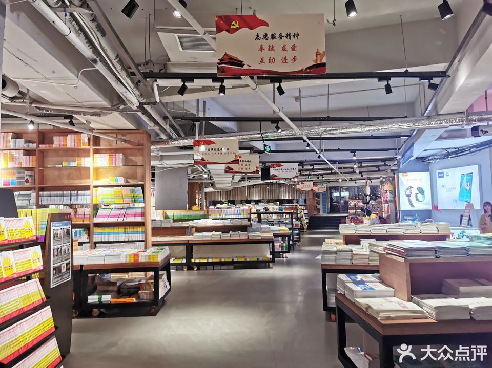 兴隆书社(友谊中皇城购物中心店)图片