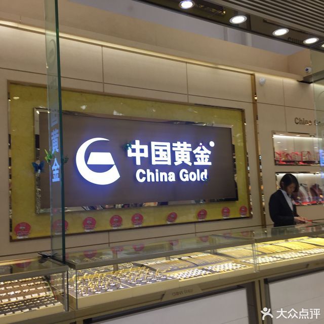 蒋宅口中国黄金旗舰店