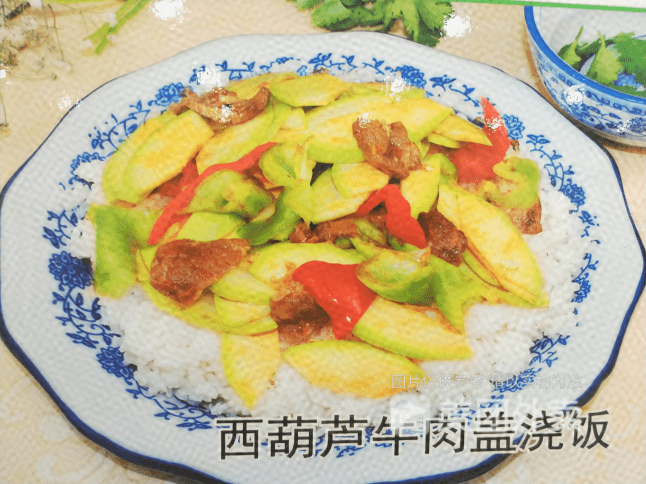 西葫芦牛肉盖饭图片