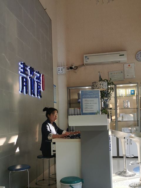 青花瓷养生美容连锁(怡翠玫瑰店)图片