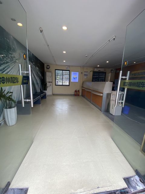 汽车租赁店