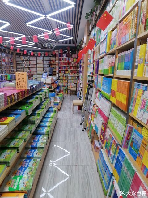 新华书店太原书城