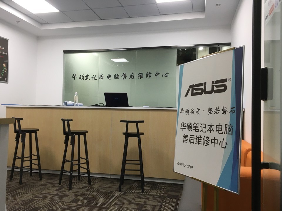 宏碁电脑售后维修服务中心官网=宏碁电脑售后维修服务中心官网金华永康