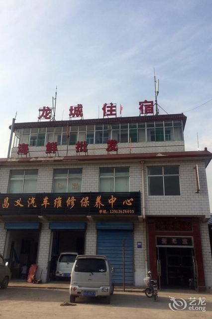 龍城住宿(小吳村店)地址(位置,怎麼去,怎麼走,在哪,在哪裡,在哪兒)