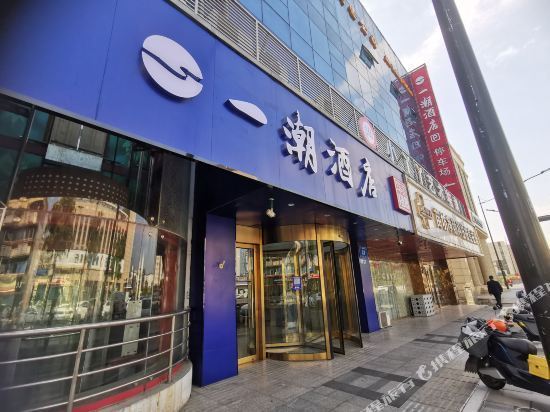 南京里程酒店图片