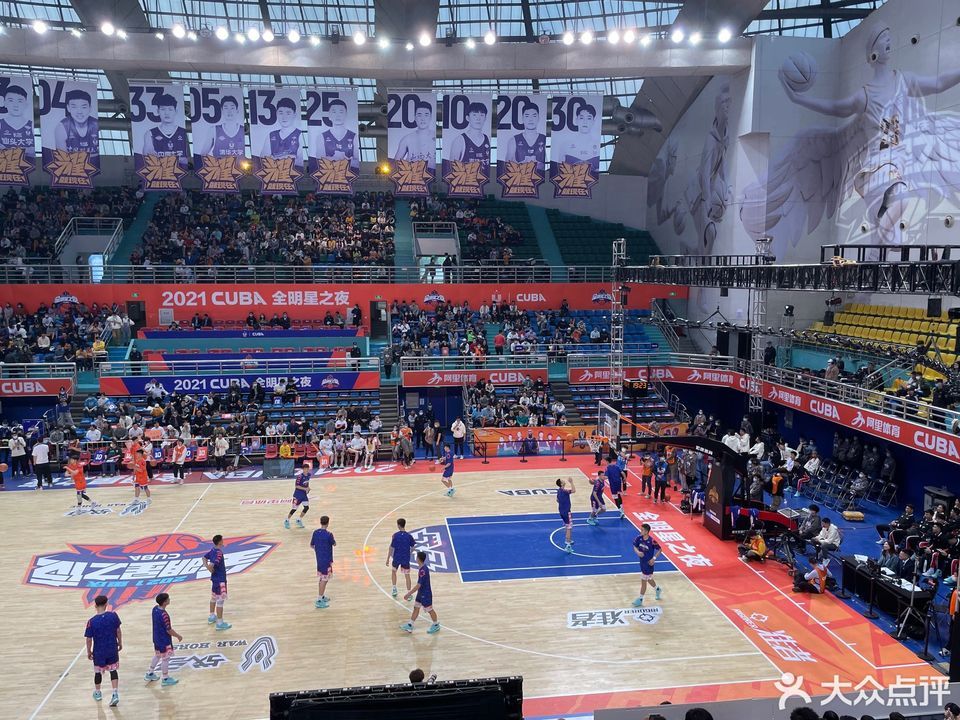 重庆江南体育中心