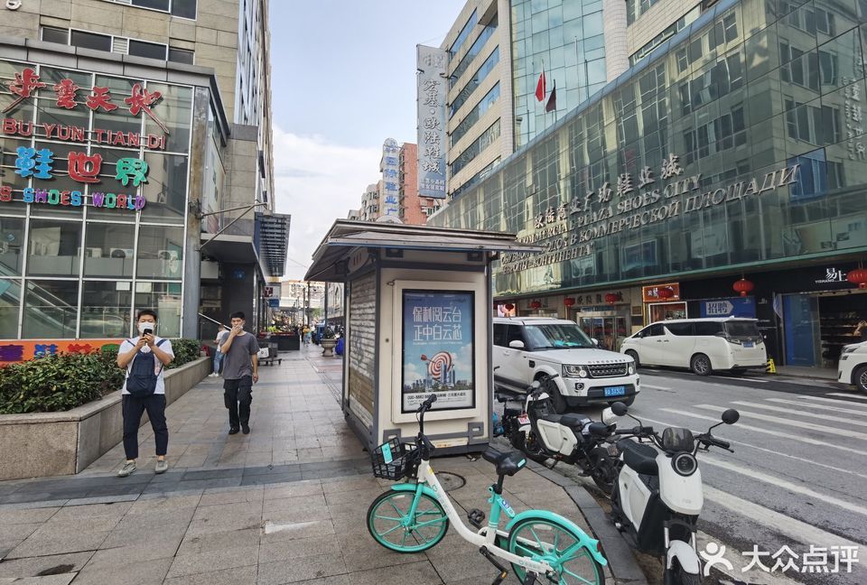 广州市站西路天和鞋城包括:天和鞋城(站西路店),万豪鞋材广场,德邦