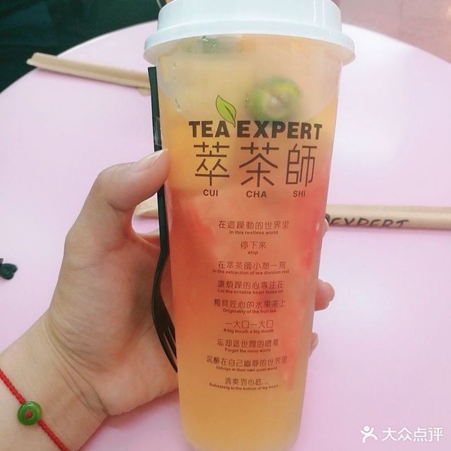 【萃茶师(叠彩万达店)】萃茶师(叠彩万达店)电话_萃茶师(叠彩万达店)