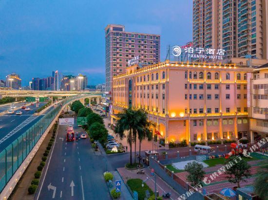 广西泊宁酒店(尊享店)图片