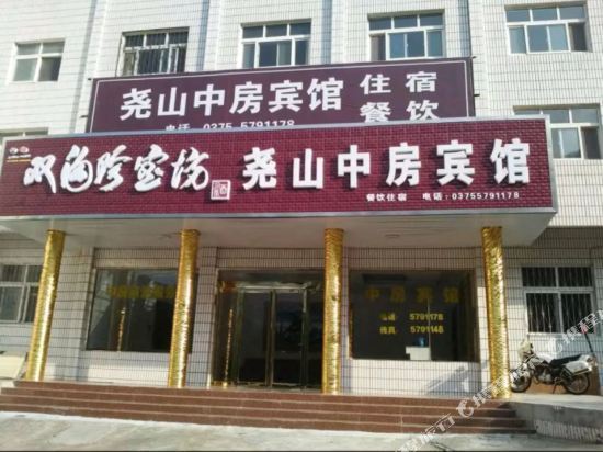 在哪,在哪里,在哪儿):平顶山市鲁山县尧山镇尧山大峡谷漂流景区电话