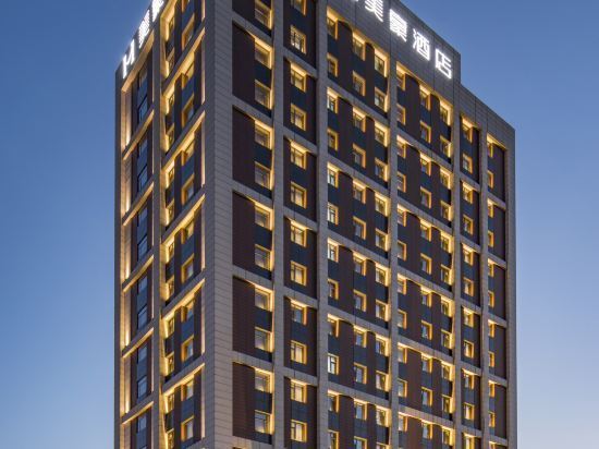 美豪酒店(忻州店)图片