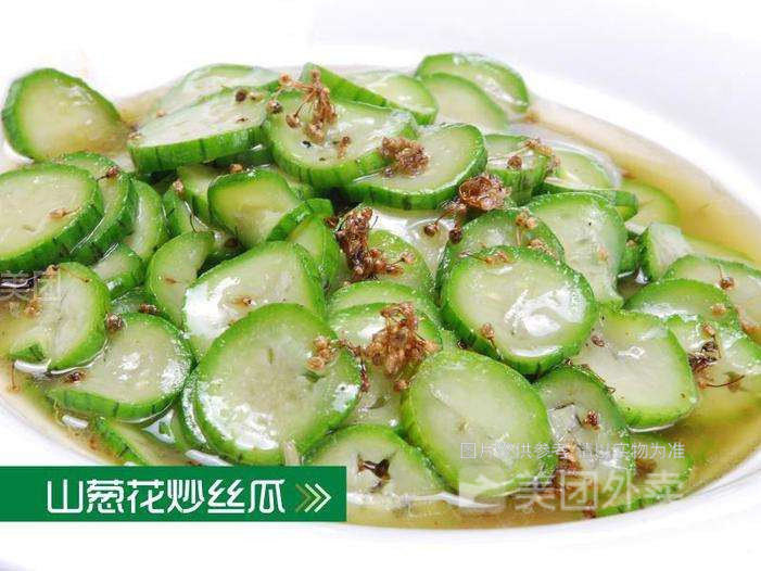山葱花炒丝瓜图片