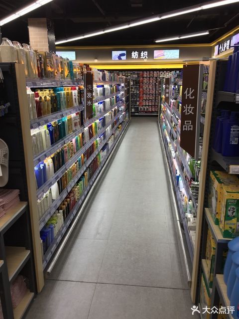 常客隆生活超市(海虞南路颜港生活店)图片
