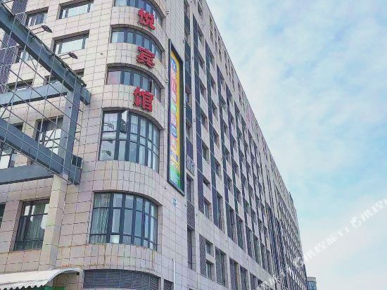 百悦商务宾馆图片