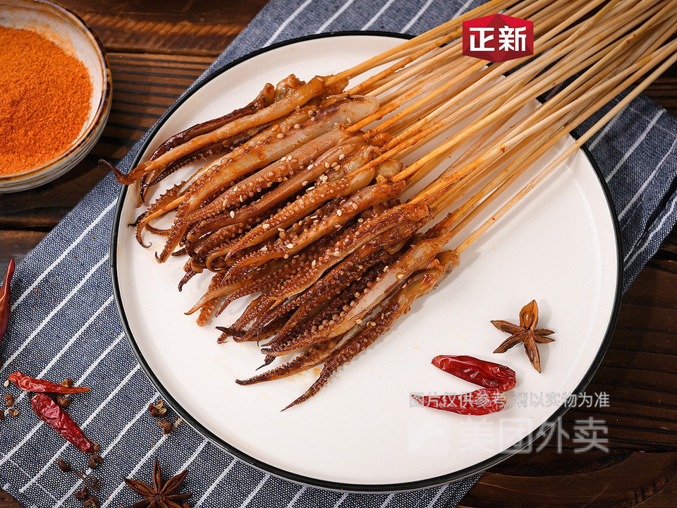 正新小鱿鱼须图片