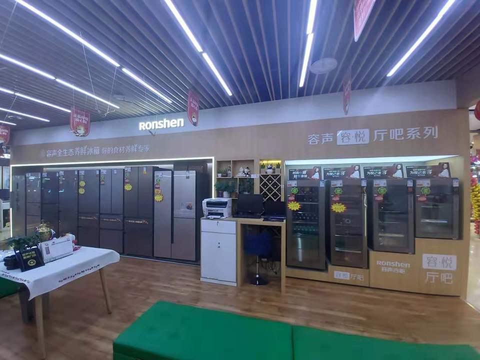 容声冰箱展台图片