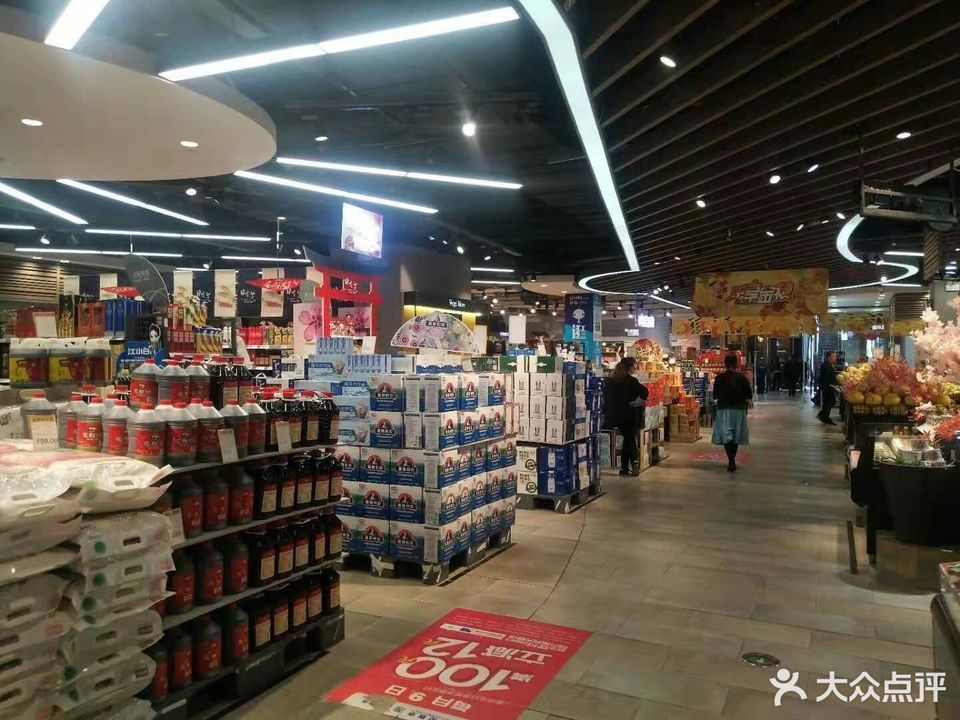 世纪联华(义乌之心城市生活广场店)图片