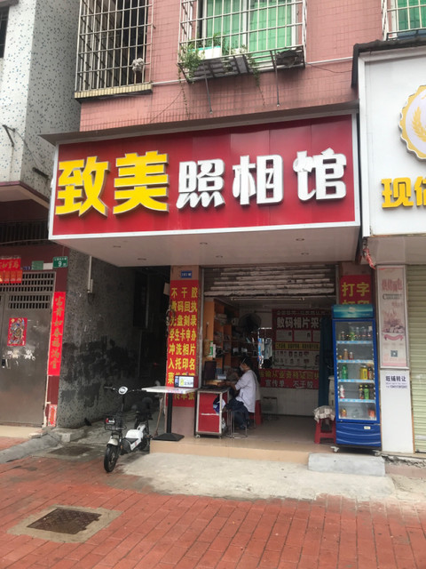 怎么去,怎么走,在哪,在哪里,在哪儿:广州市白云区黄石街道同辉商务