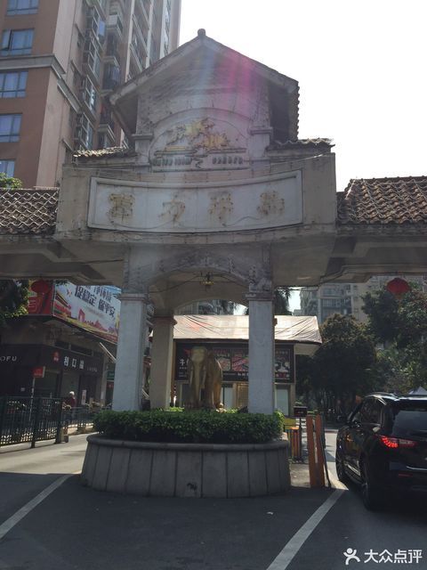 富力半岛花园工作室图片