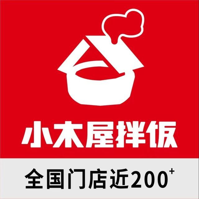 小木屋拌饭(华山环宇城店)图片