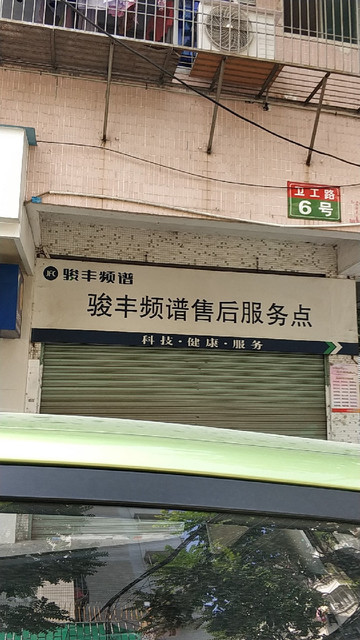 五菱售后服务网点