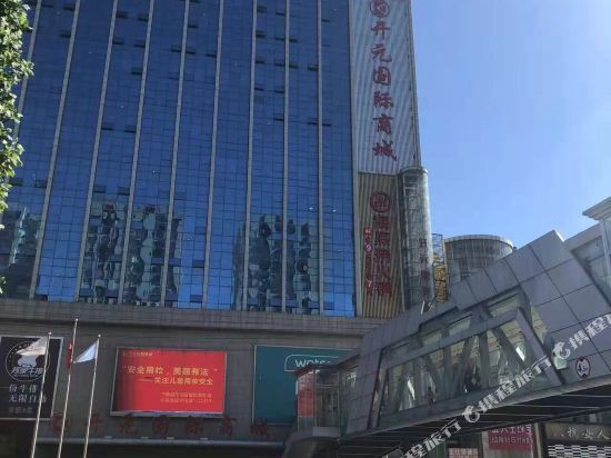 青橙自助公寓(开元国际商场不夜城店)图片