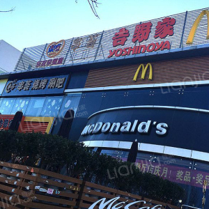 清城国际中心图片