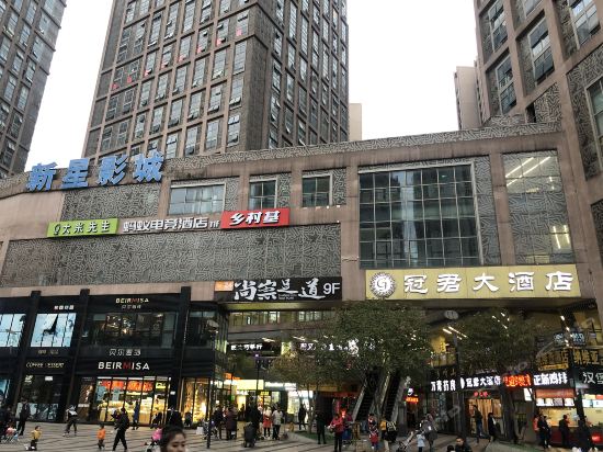 蚂蚁电竞酒店(重庆龙湖时代天街店)图片
