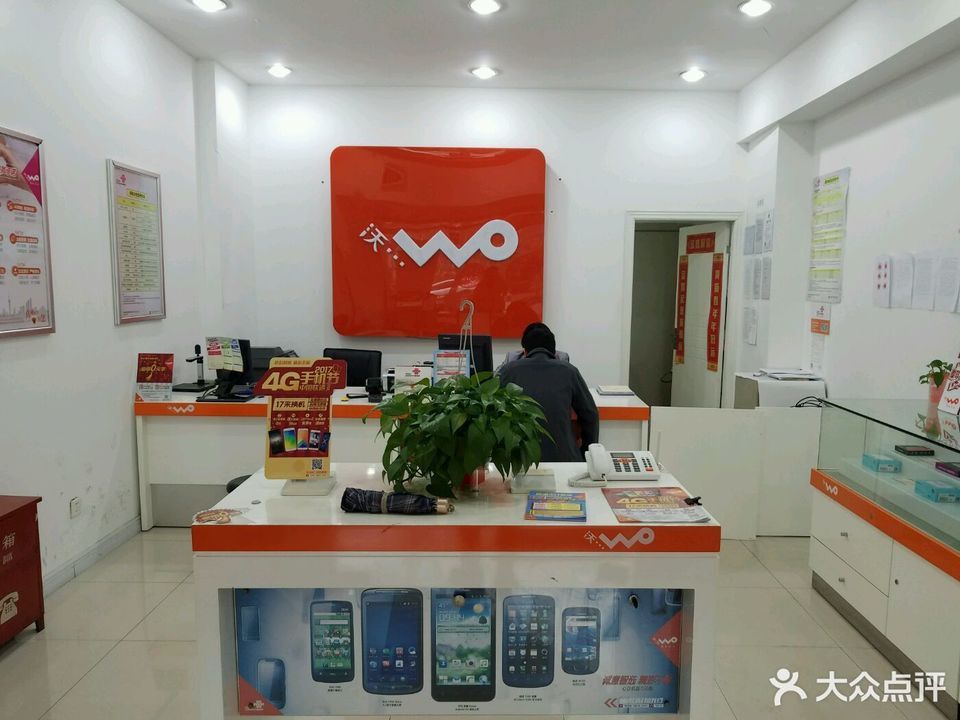 【中国电信(张杨路营业厅)】中国电信(张杨路营业厅)电话,中国电信(张杨路营业厅)地址_360地图