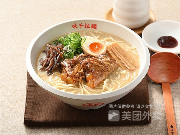 味千拉面新华西路店