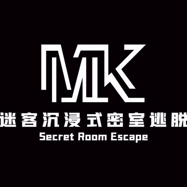 江汉路密室逃脱