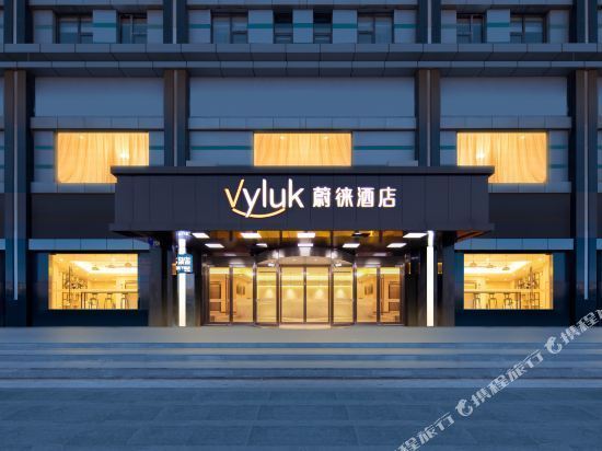 蔚徕酒店(苏州相城大道环球港店)图片