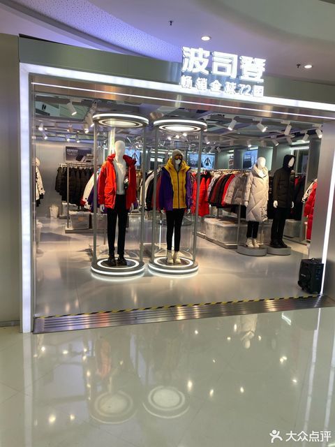 嘉兴八佰伴有哪些品牌