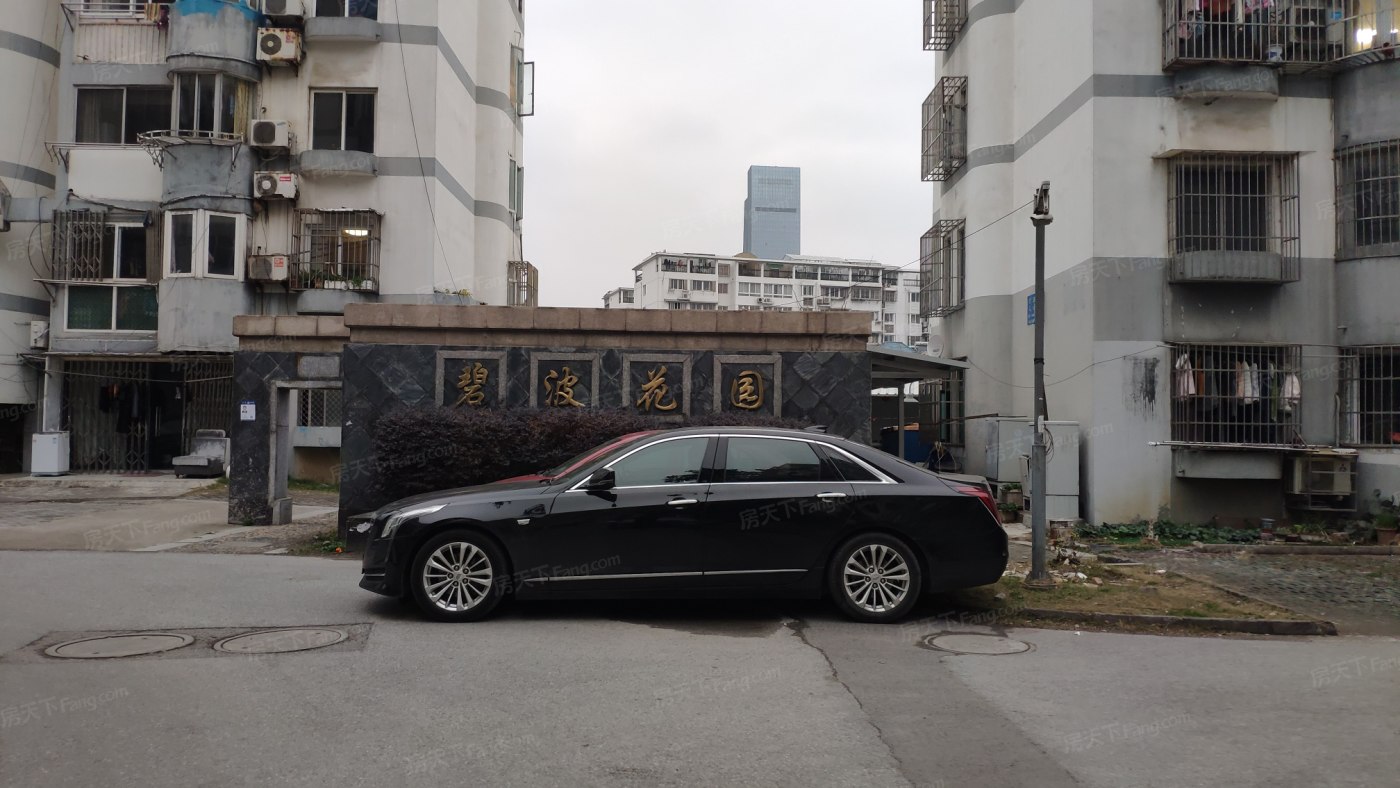 碧波花园(碧波街)