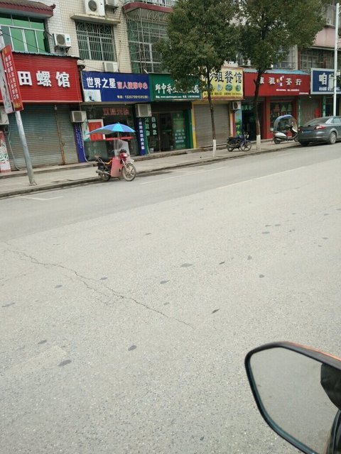 怎么去,怎么走,在哪,在哪里,在哪儿):萍乡市上栗县朝阳东路昌式按摩